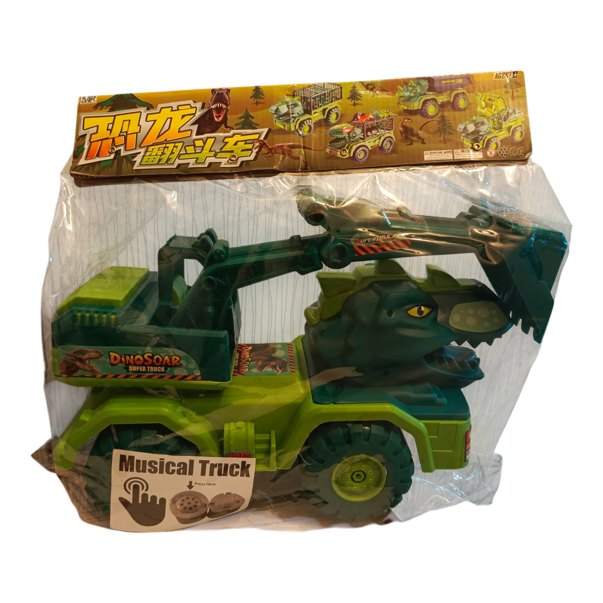 15 Dino Crane Large – Green